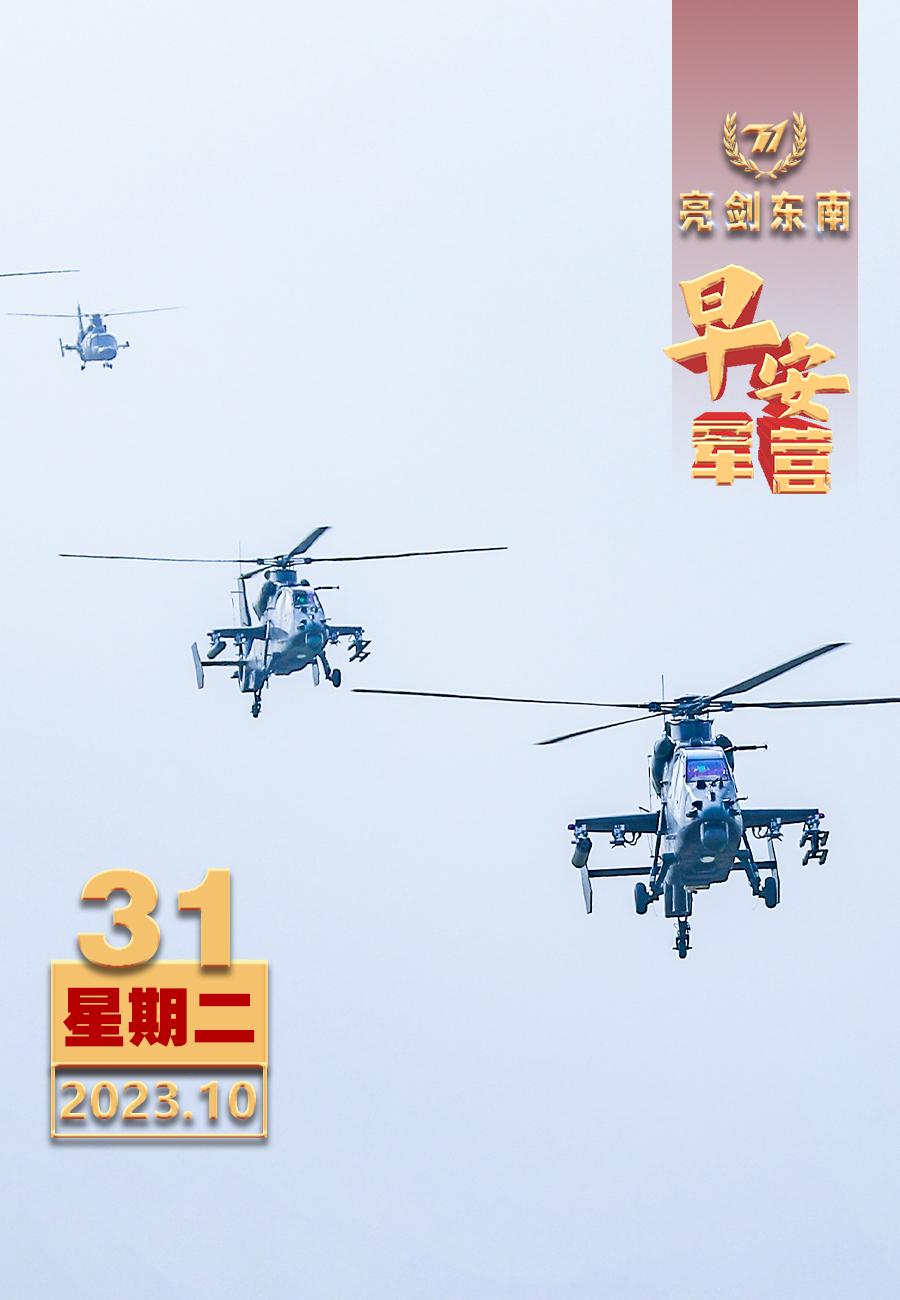 #擂动强军催征鼓# 军人的肩上有千钧重担，脚下是万里河山，军人的爱国从来都是“我
