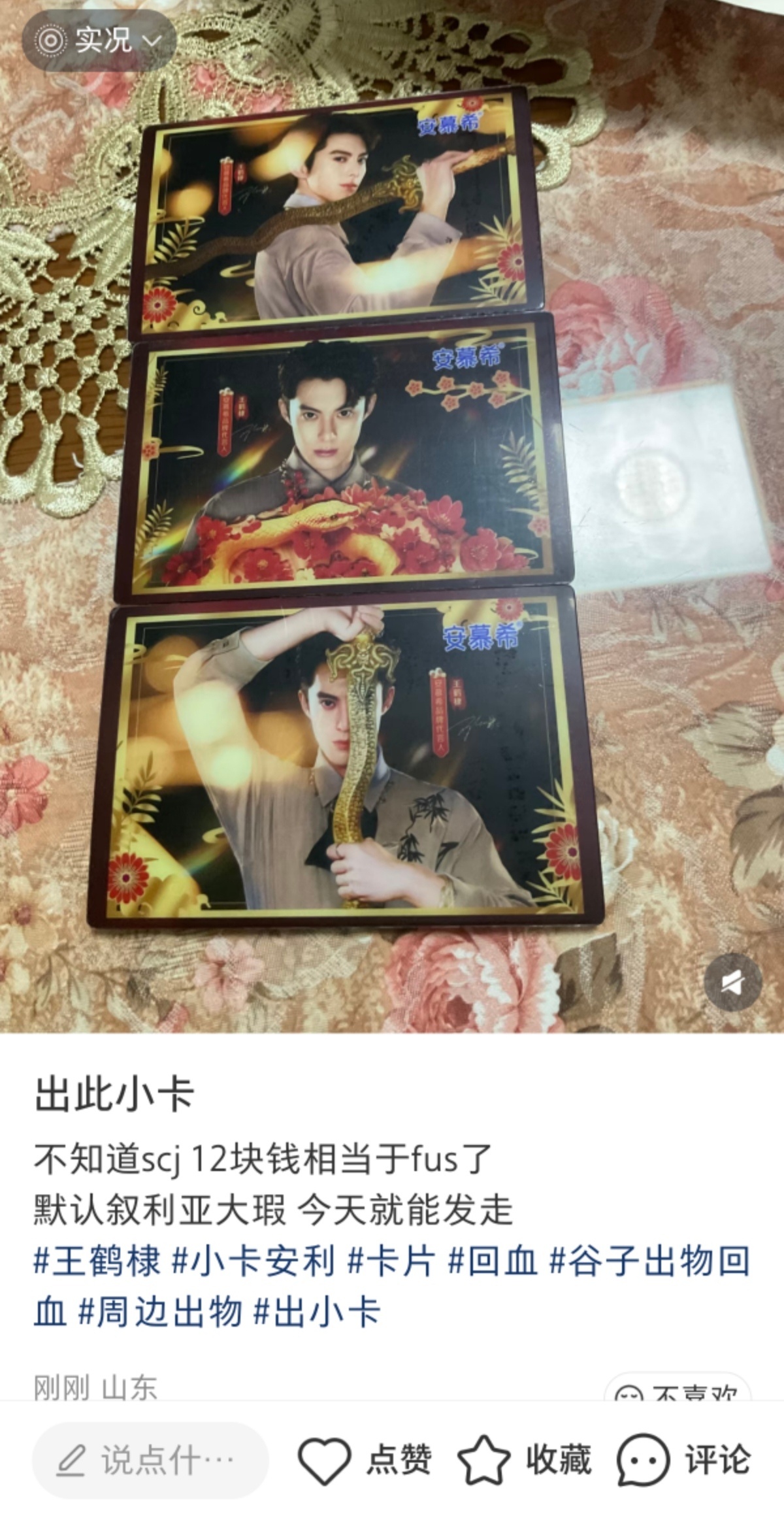 没见过的 好骚我立刻就拿下了哦哦哦哦
