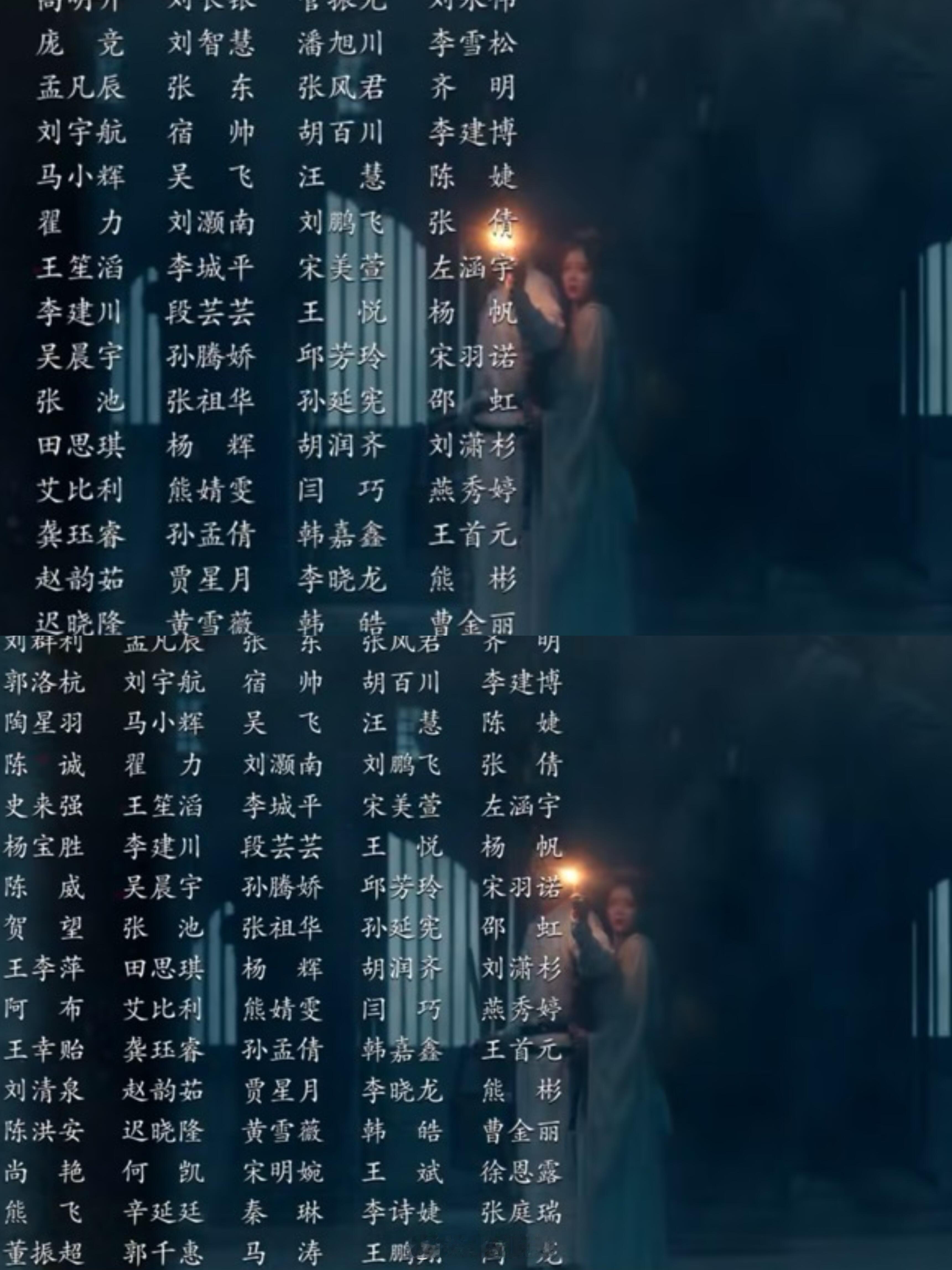 唐诡3片尾，喜君扶着卢凌风的腰！！！喜君‖卢凌风‖唐朝诡事录‖ 