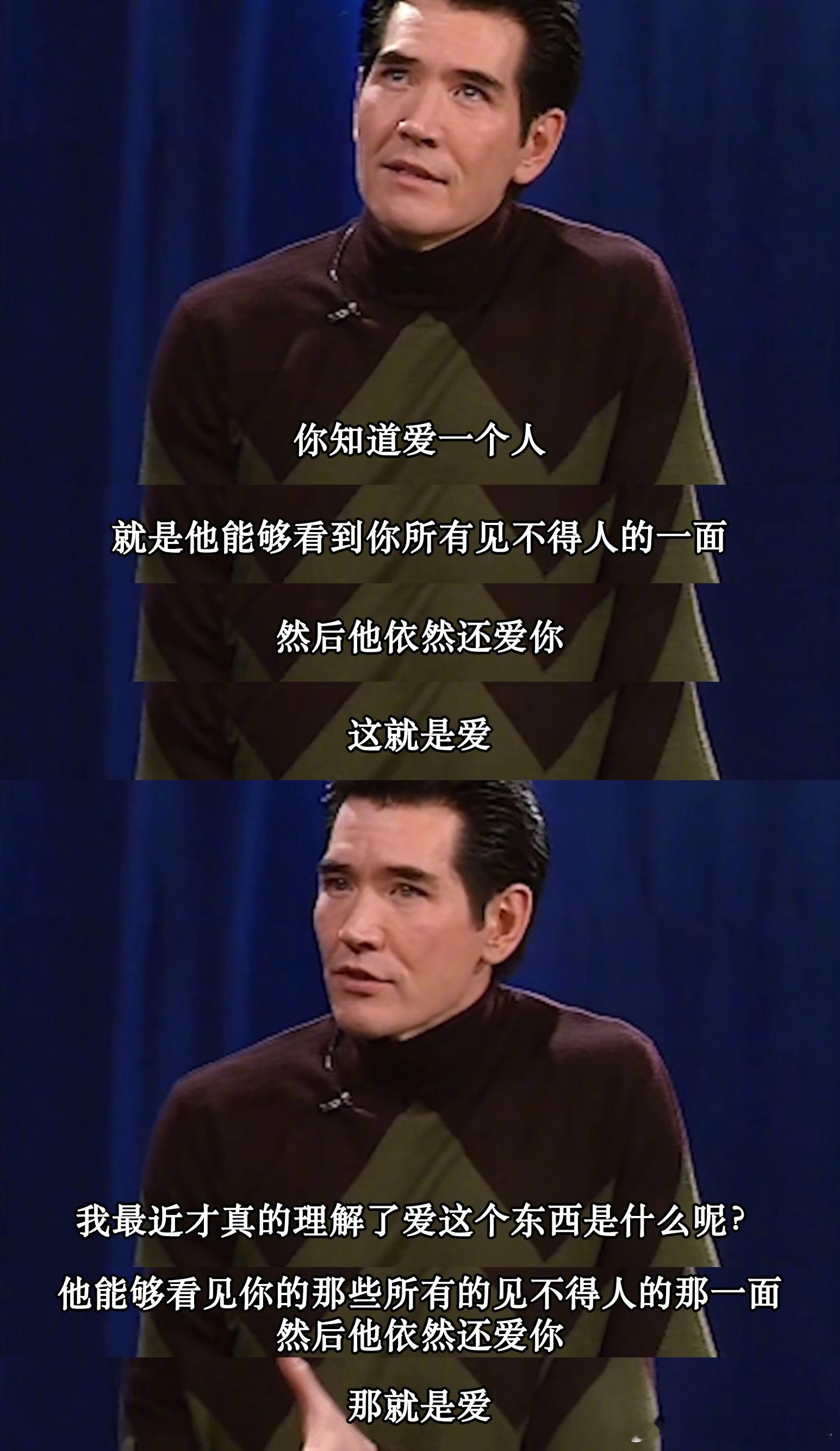 费翔：真正爱一个人是爱他的缺点和瑕疵 