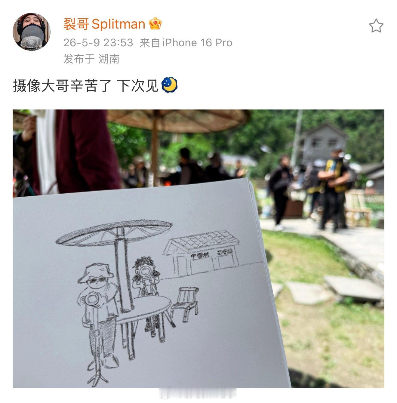 苏醒你咋这么会画 苏醒录制综艺又发片场微博了，我去，苏醒你怎么这么会画？好可爱的