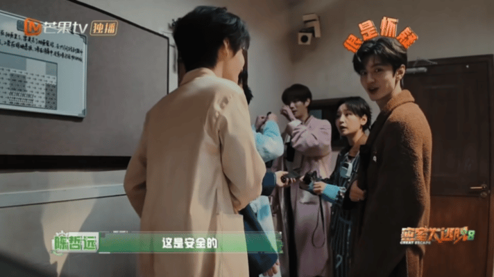 密室大逃脱 我的评分：彭昱畅张真源陈哲远在看恐怖片吗密室大逃脱观察室沉浸式观影团