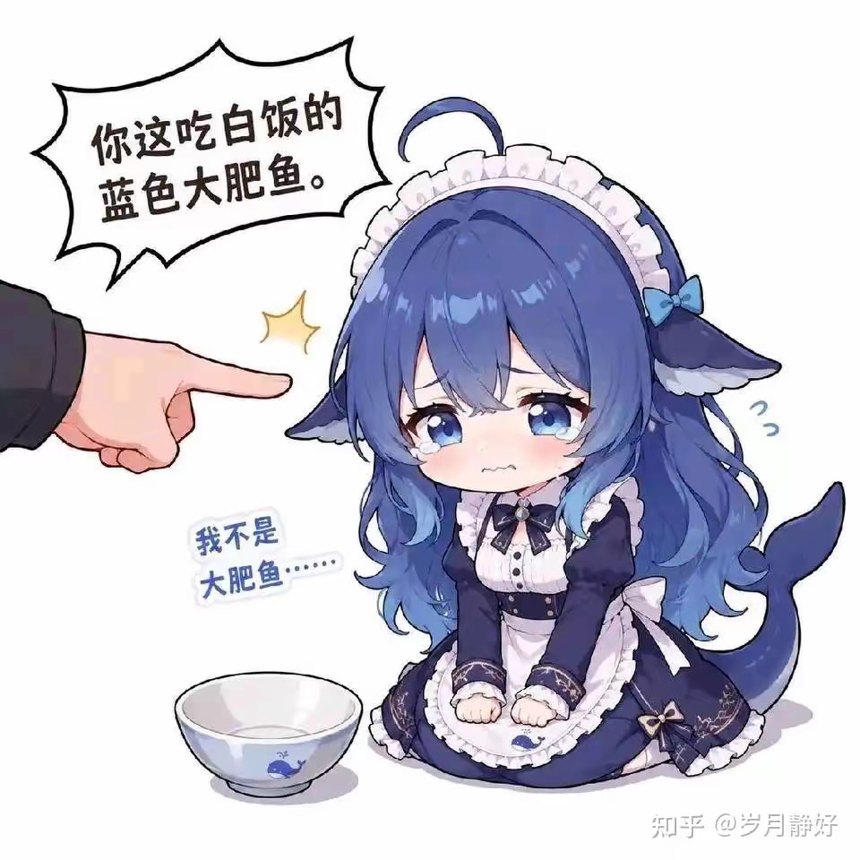 很可爱的蓝色大肥鱼 