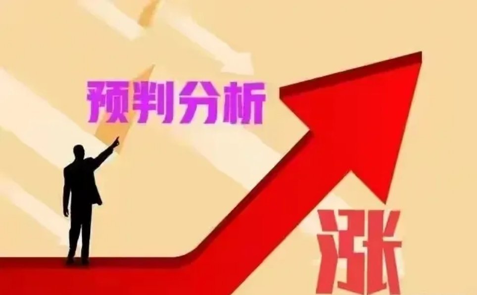 A股即将开盘，周末有哪些利好消息，今天大盘走势又如何演绎？周五晚上，美股收盘三大