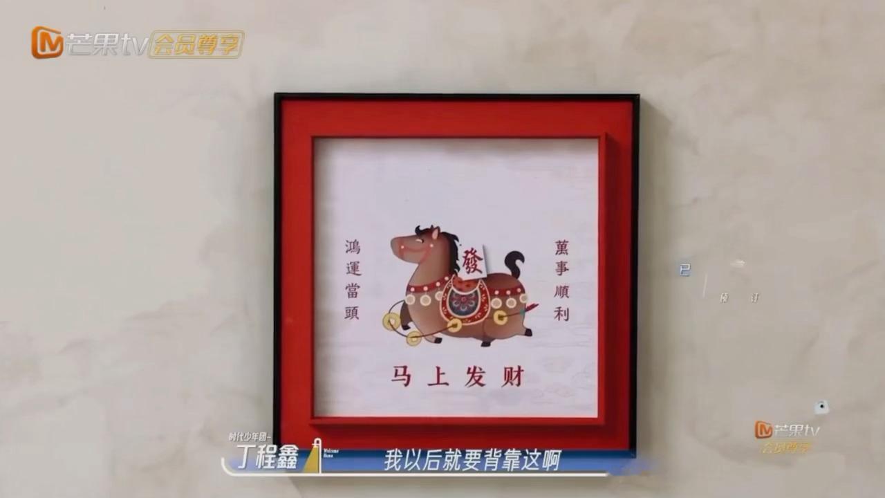 啊啊啊啊啊啊啊笑晕了😆我们程鑫看到麻将桌惊现狐狸叫😲以后要背靠这了😆202