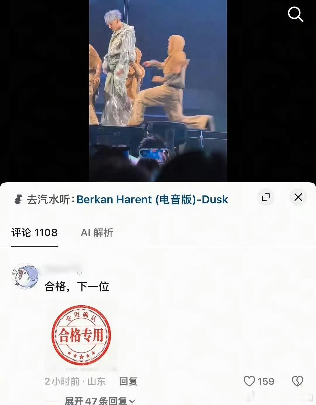 全民盯档[流鼻血]…合格证都出来了，笑晕… ​​​