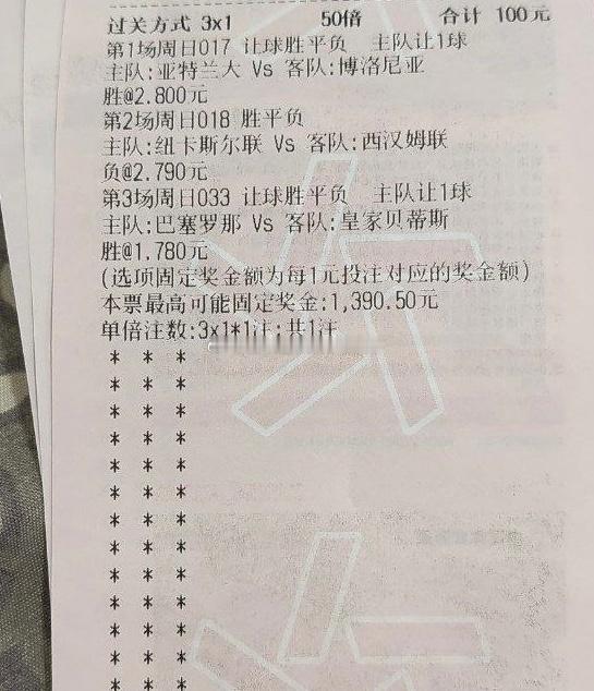 巴萨主场这3分我看死拿稳了。诺坎普翻新前最后一场，全队憋着劲，贝蒂斯客场又软，没