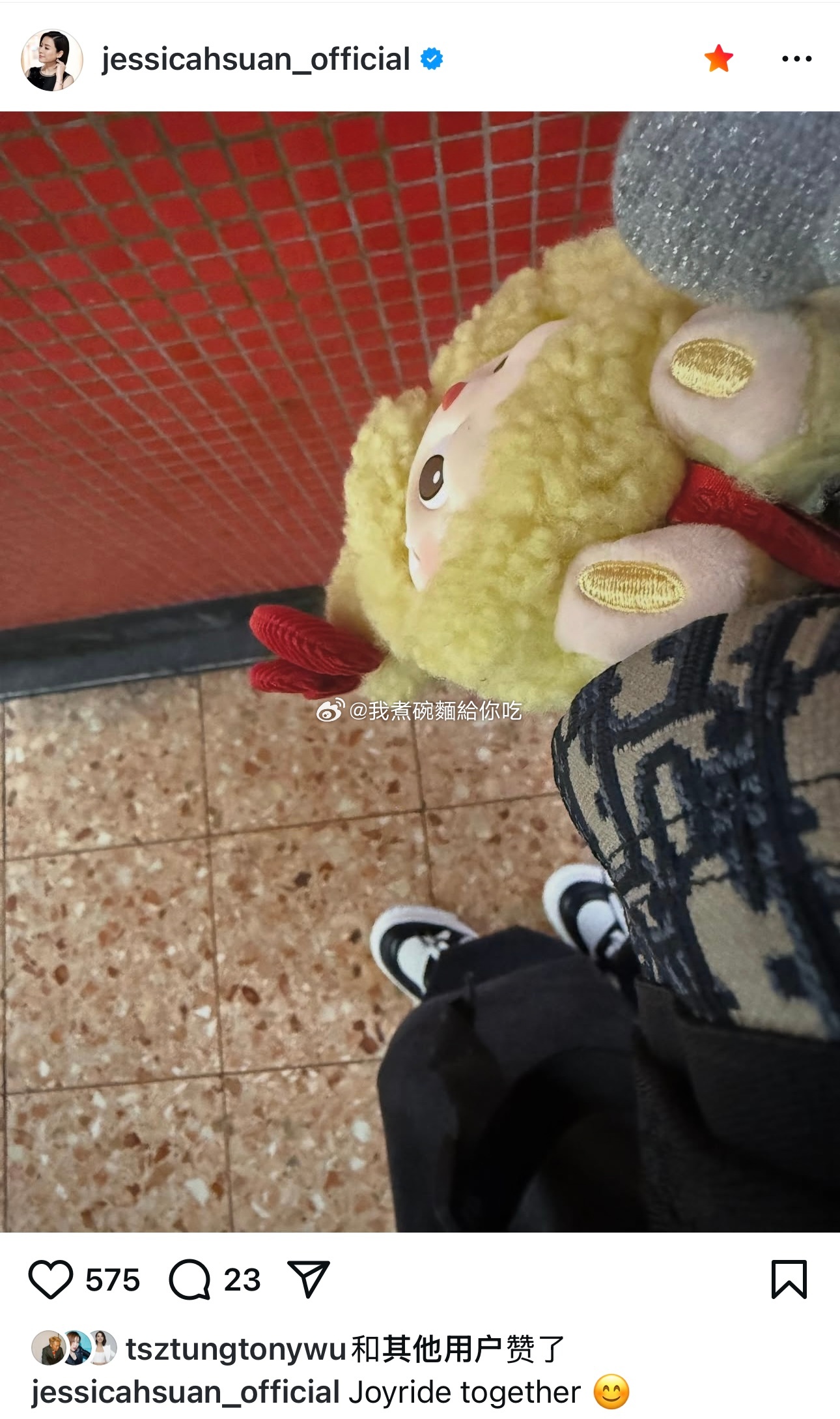 宣萱也有labubu😉 ​​​