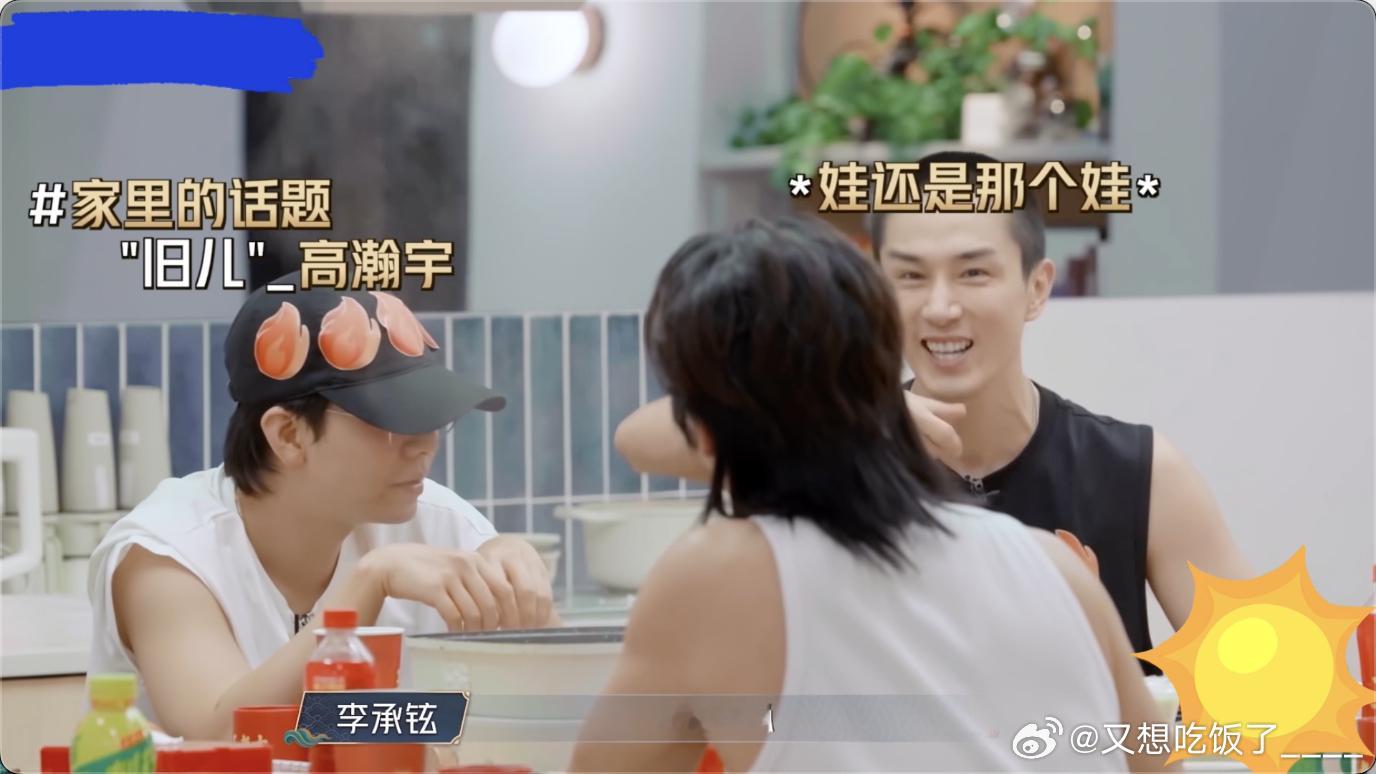 李承铉喝醉把戚薇气炸了 李承铉醉酒后居然这么乖！喝断片被戚薇盯着看还懵圈，醉酒视