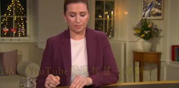 丹麦首相针对特朗普及其美国政府发出严正声明！丹麦受够了，此前已经早早开始扩军备战