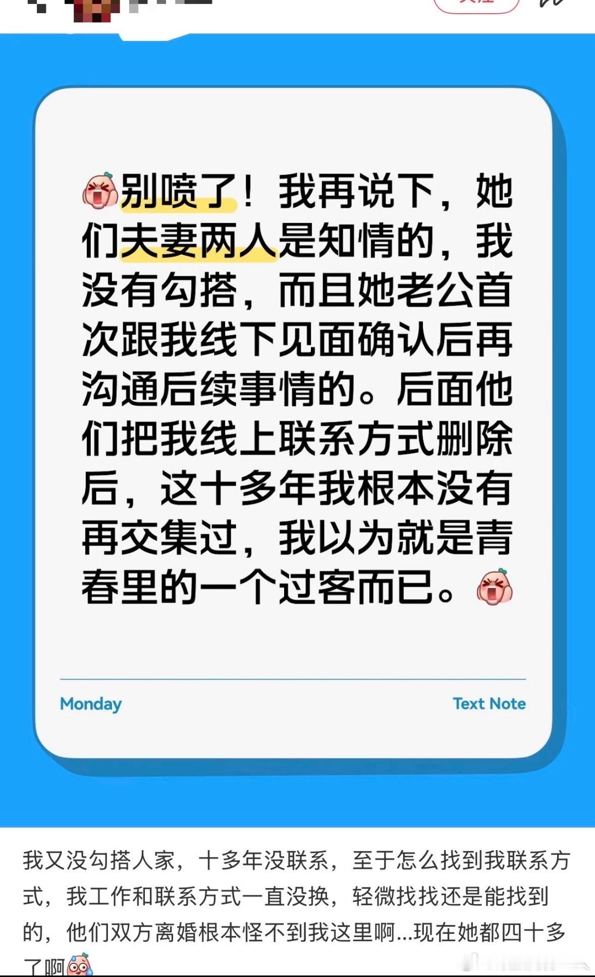 民间艺术观察 这种情节我在十年前的路边人家发的乱七八糟的杂志里面见过。 