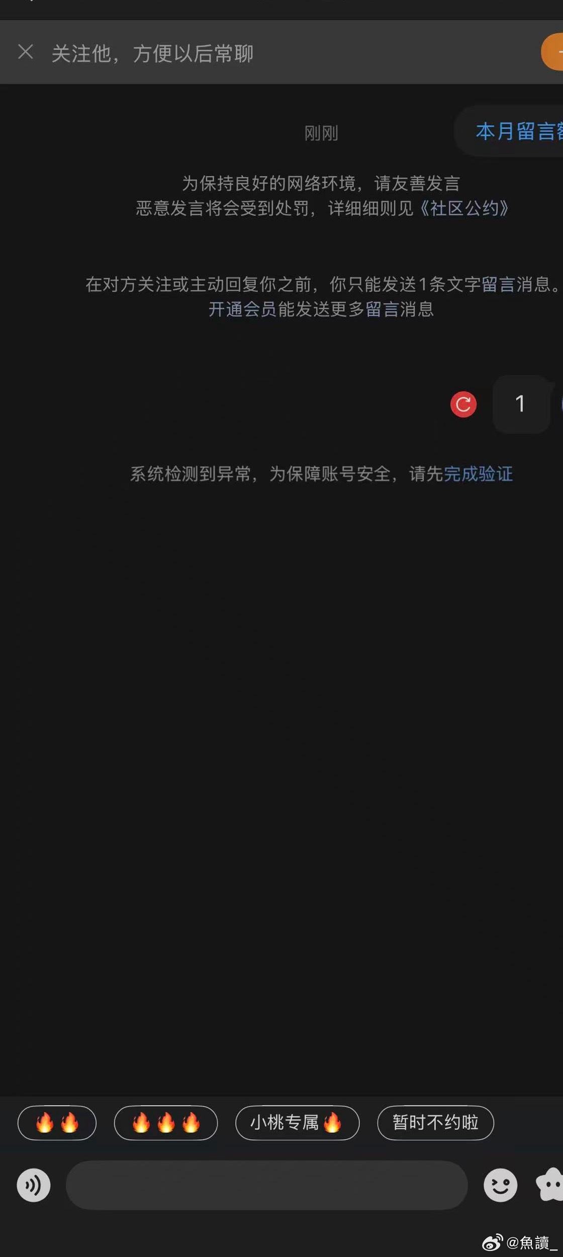 1.发个辨别120🧱和300🧱技巧拿补完fo的给自己发个私信如果出现图1情况