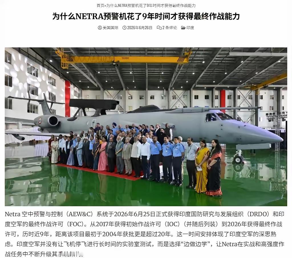 Ⅱ的到来。6月25日，DRDO，🇮🇳国防与发展组织终于宣布，搞定！致于未来是