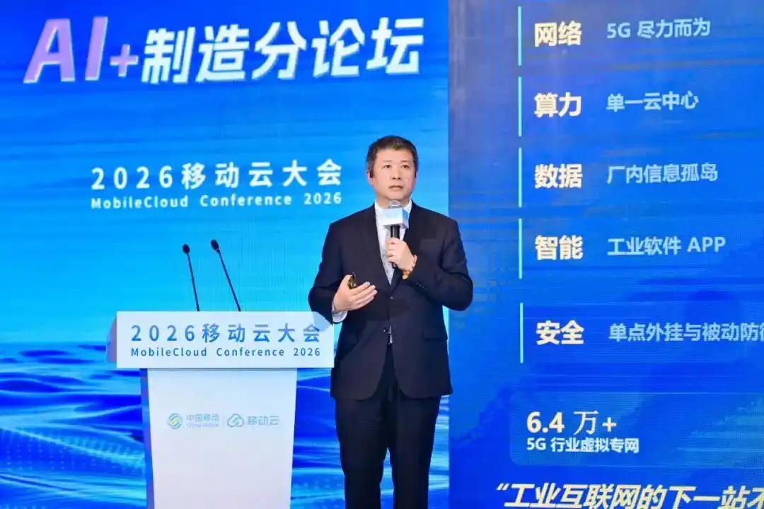 围绕AI安全议题发表演讲

会上，启明星辰多位专家围绕“工业互联网下的AI+安全