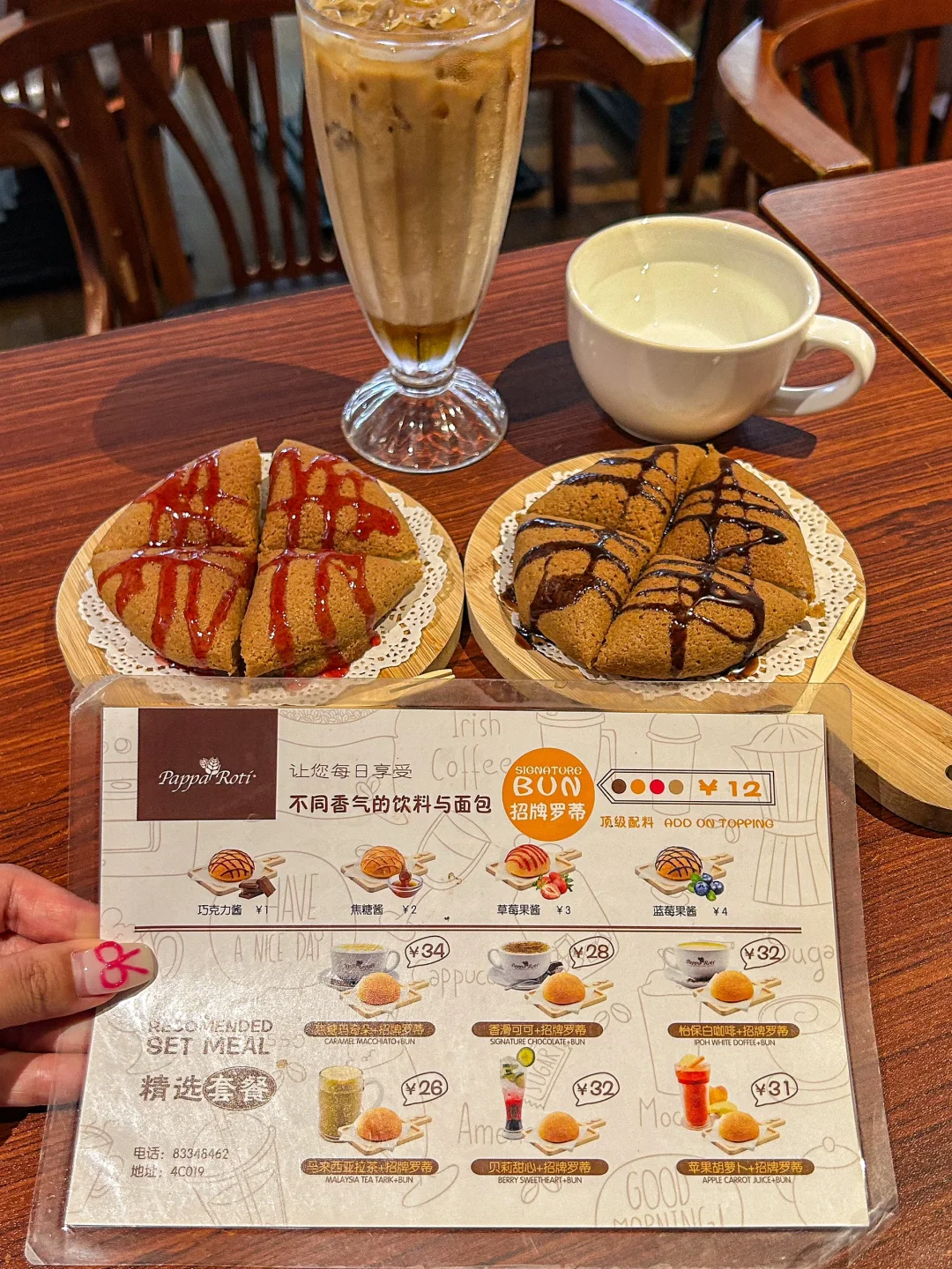 在广州！！跟风最成功的一次……