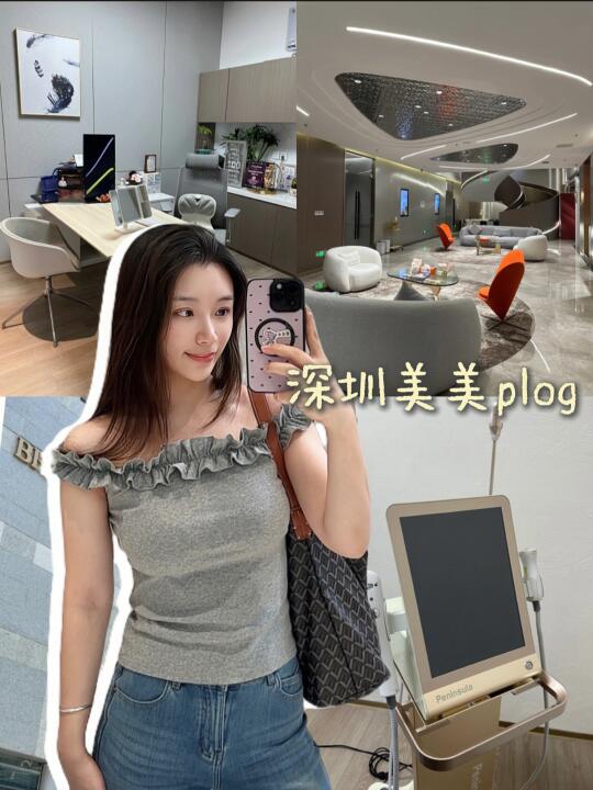 深圳美美初体验～妈生下颌线终于是轮到我了