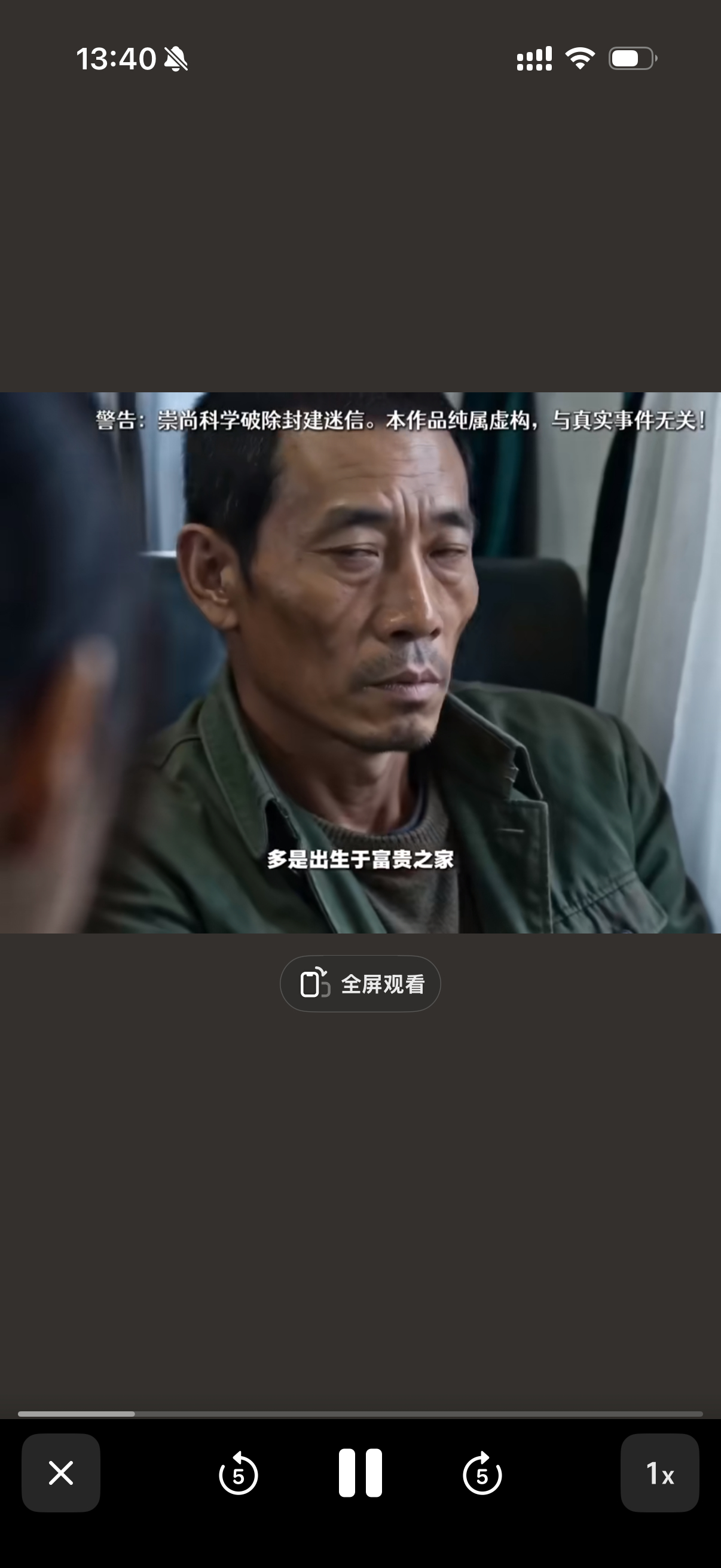 今天中午刷一个账号现在AI做这些短剧没想到已经这种程度了先不说台词和表情管理很多