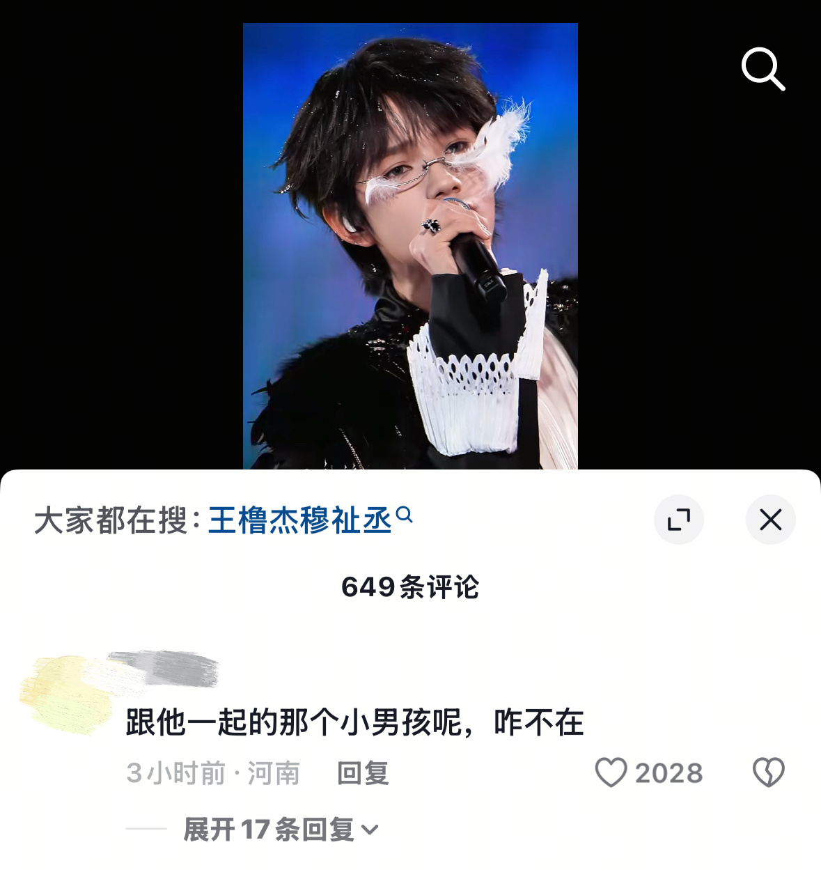 单人视频下面这条路人的评论 好舒服呀 