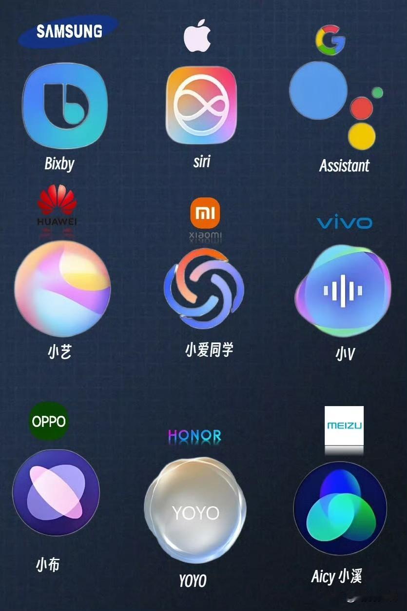 众多手机品牌的语音助手，你觉得哪个更出色？自苹果推出Siri后，越来越多国产厂商