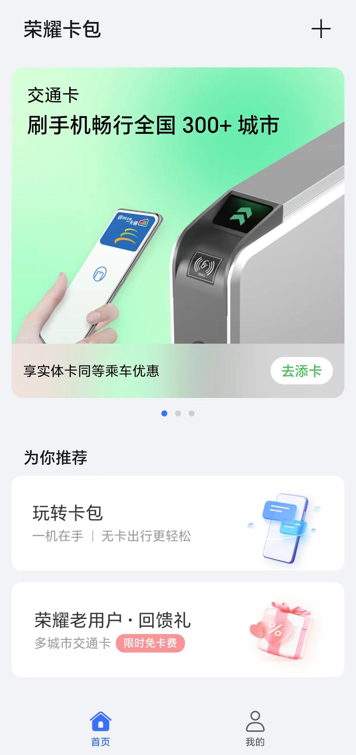 这一次荣耀确实彻底甩掉了华为，感觉已经断的干干净净。

细心的朋友相信已经发现，