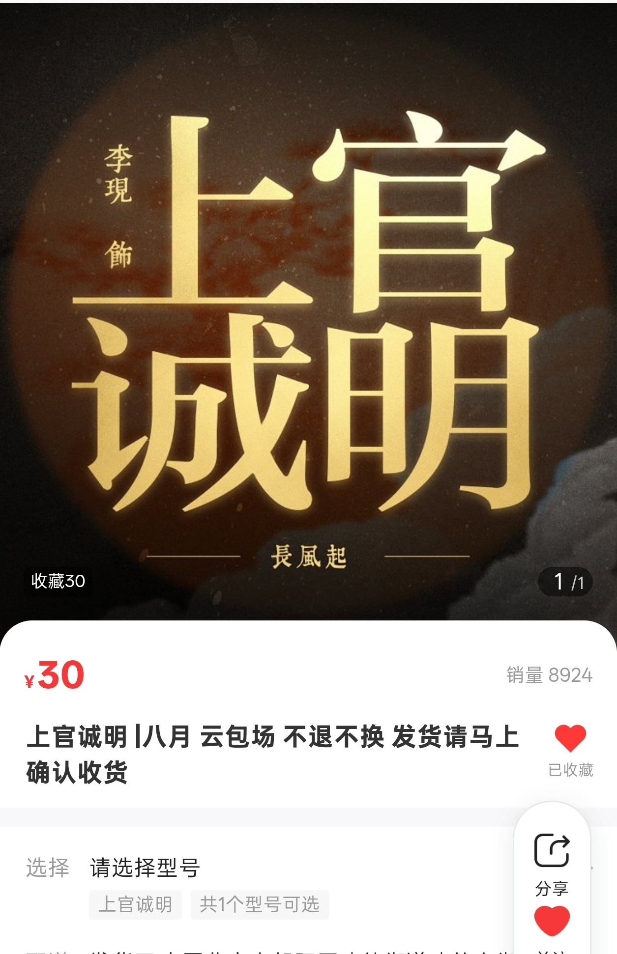 李现 马上9000了，9000两个姐妹一共拔🚩200场 