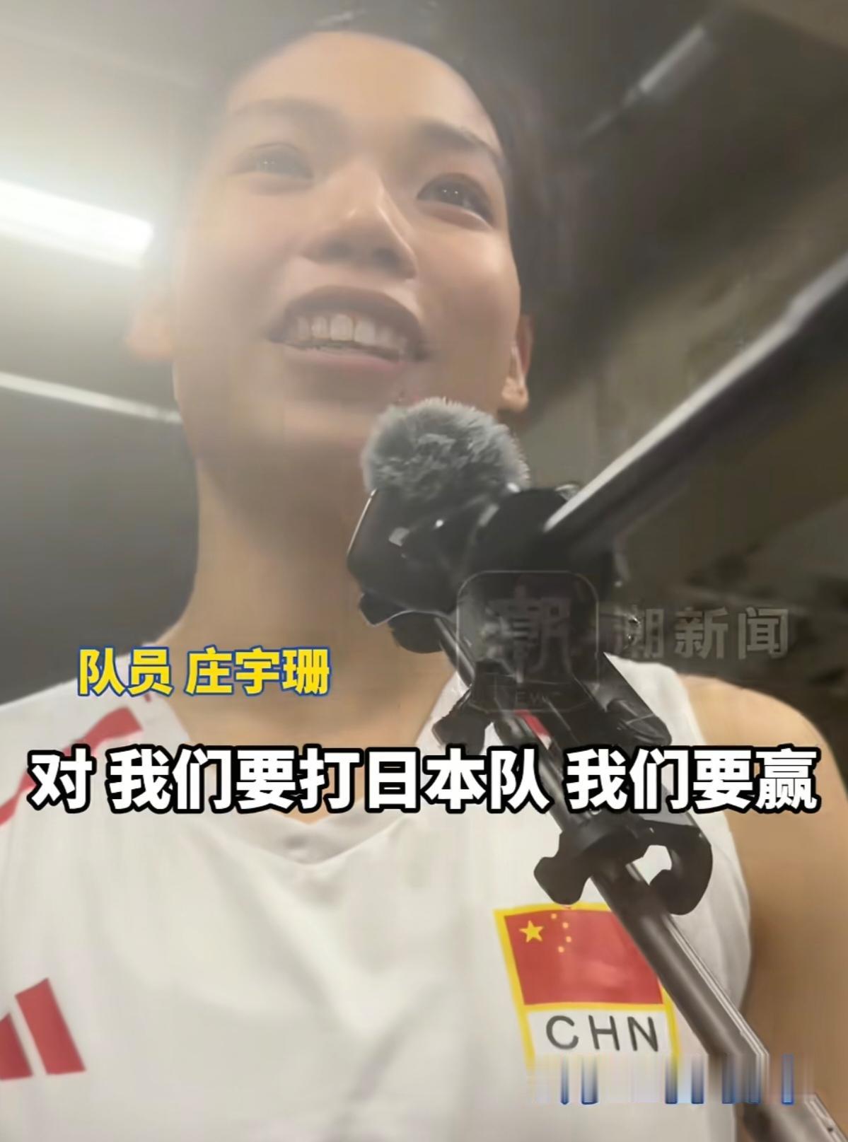 庄宇珊这几句大实话，比金牌还让人踏实！

亚运会女排决赛打完有一阵了。中国女排3