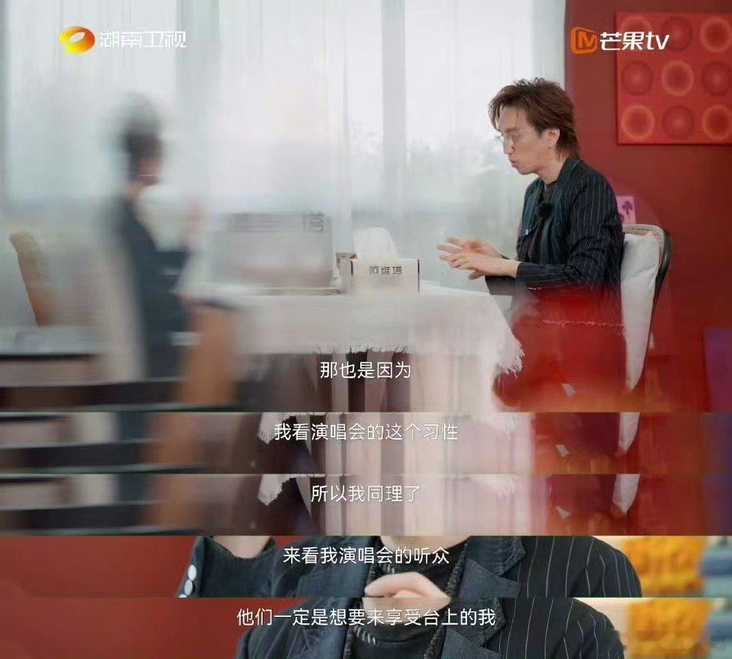 林志炫演唱会故意改歌防合唱湖南卫视背后难以想象！林志炫演唱会故意改歌防合唱，对舞