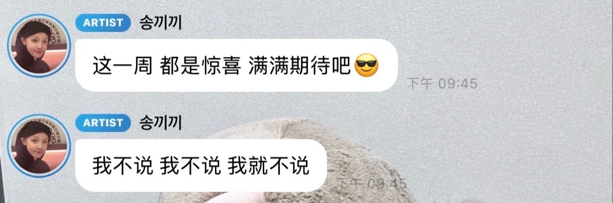 【流心曲琦】 这周的第一个惊喜来了