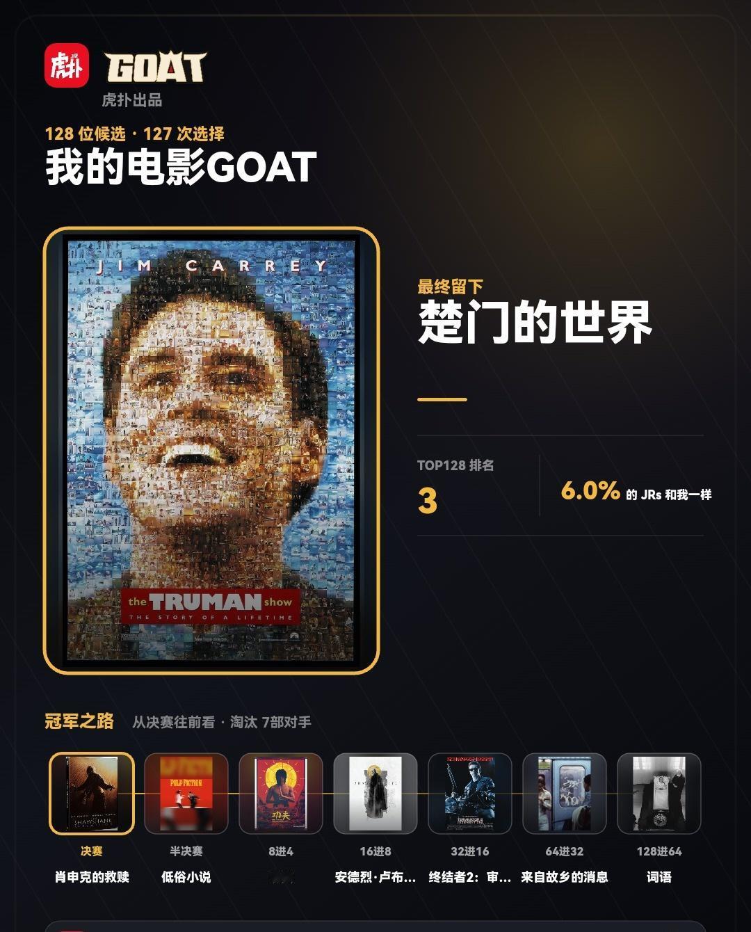 为什么没有这个杀手不太冷？