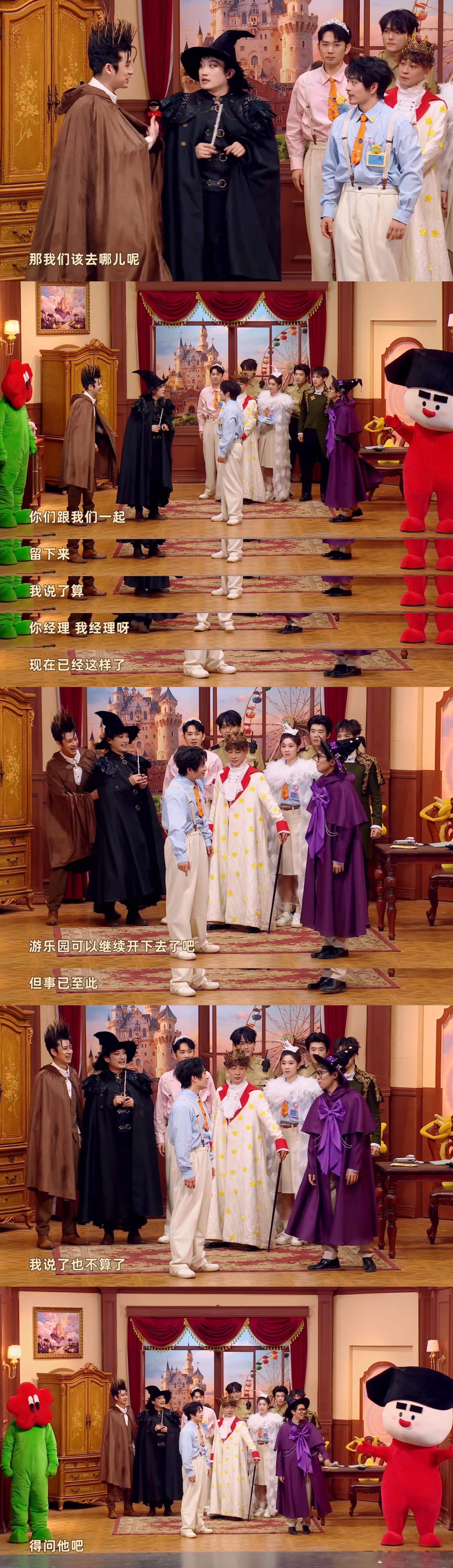 喜人奇妙夜 好哭十人部落 看到十人部落的童话就有种深深的感动，喜人别走，十人不要