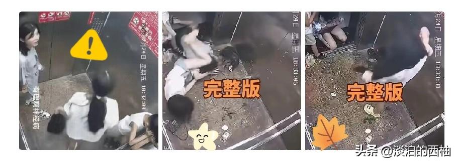 太离谱了！电梯事件，我支持小女孩！宝妈仗着带娃肆意推人，不料被女生正面回击

一