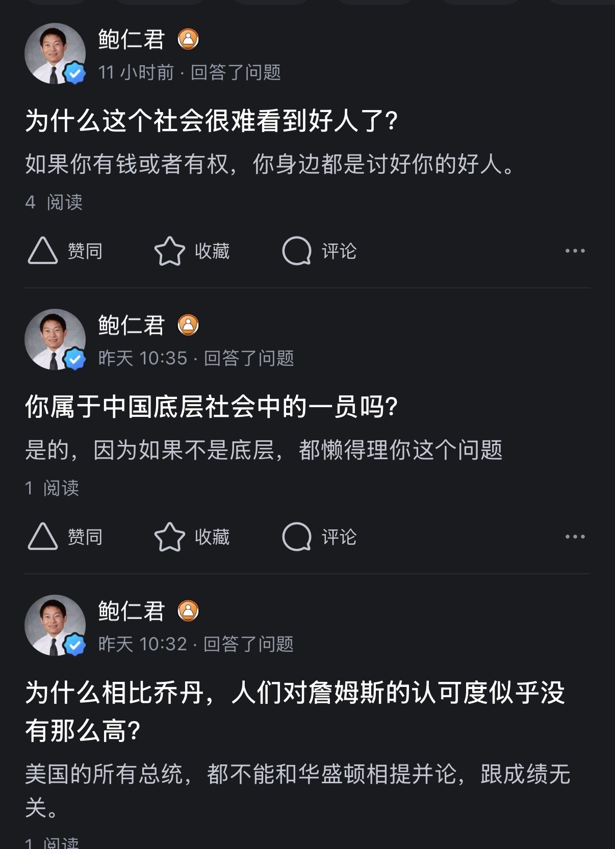 知乎邀请问答，我估计是随手填的，我也随手答一下 