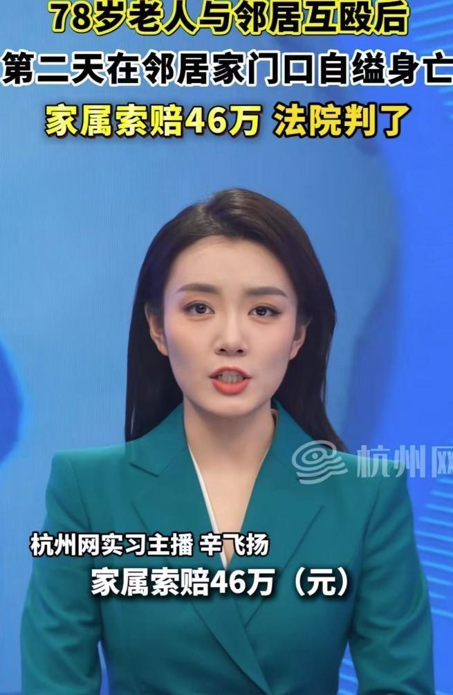 两家人之间这段绵延七八年的矛盾，得从2016年那个春天说起。

那时候老李琢磨着