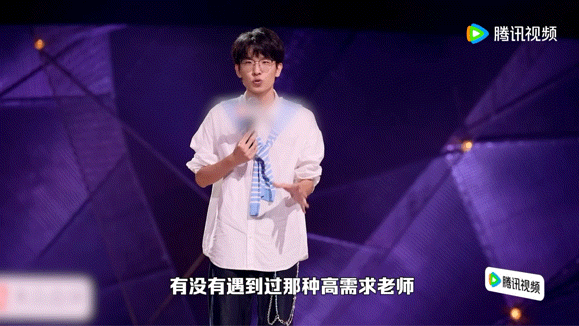 上网课最考验的是表演能力 冯子豪这段网课段子代入感拉满！遇到喜欢互动的网课老师，