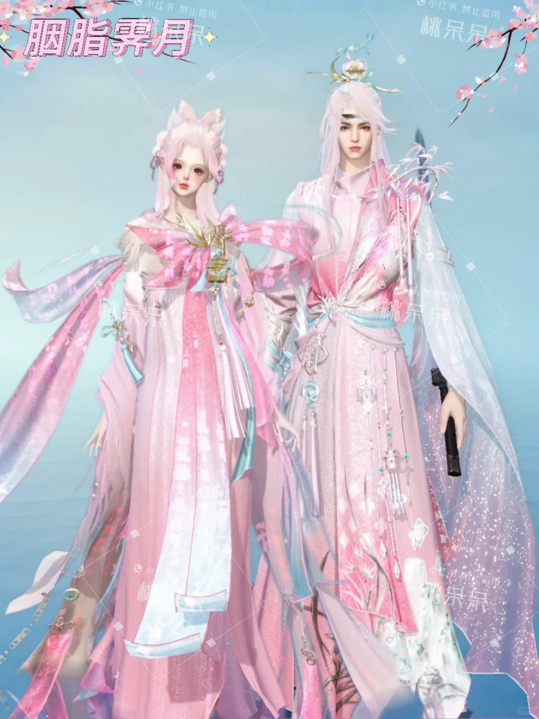 兰亭觞咏 | 无关风月，我题序等你回🌸