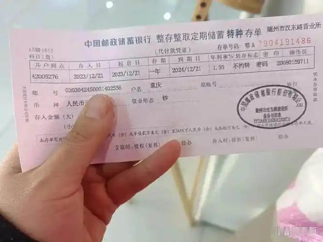 养成存钱的习惯后，你会在不知不觉间变成一个抠门的人，不信你可以试试。我就是个例子