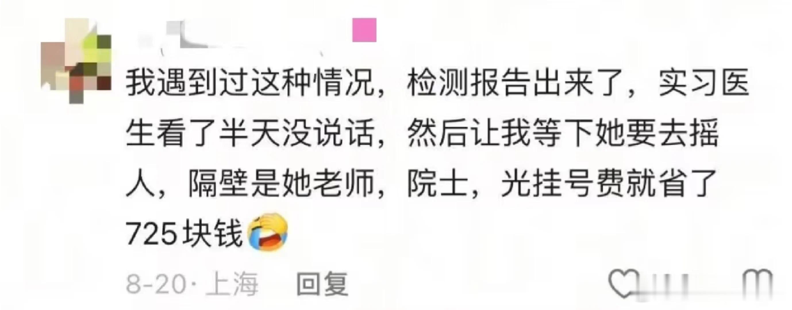 实力不详，摇人贼强！神评论沙雕搞笑搞笑日常