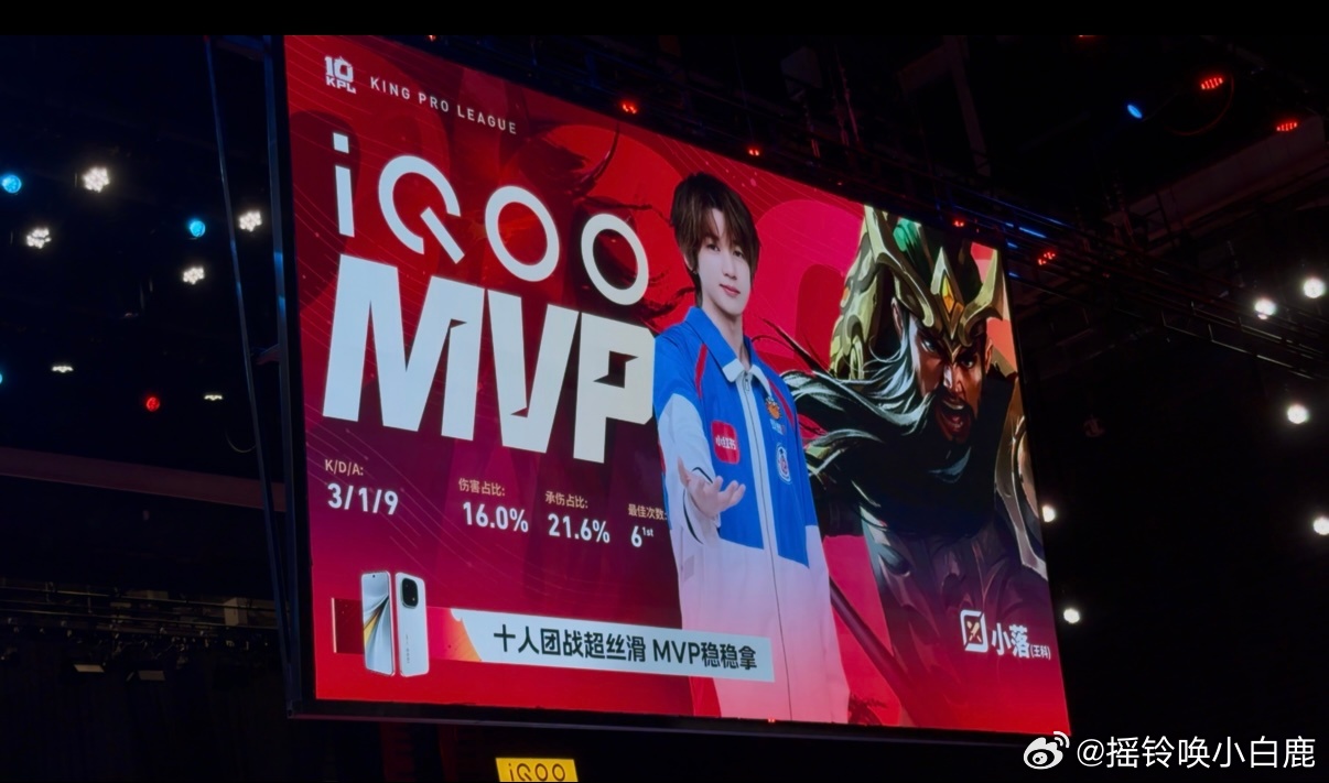 第三把mvp给到了小落！回到榜一啦！LGDNBW夏季赛四连胜LGDNBW首个锁定