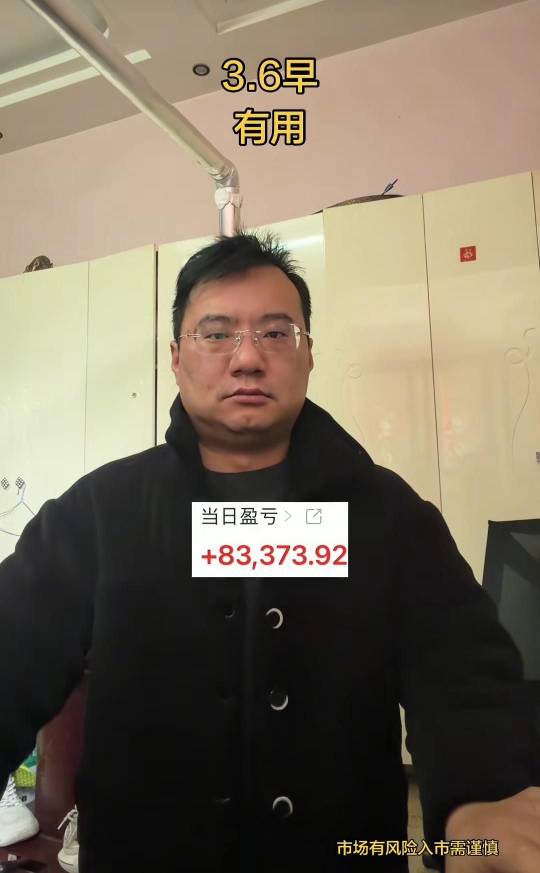 接盘哥，好起来了。
3月6日中午，发视频了，今天没扇嘴巴子，而是下跪，因为中午的