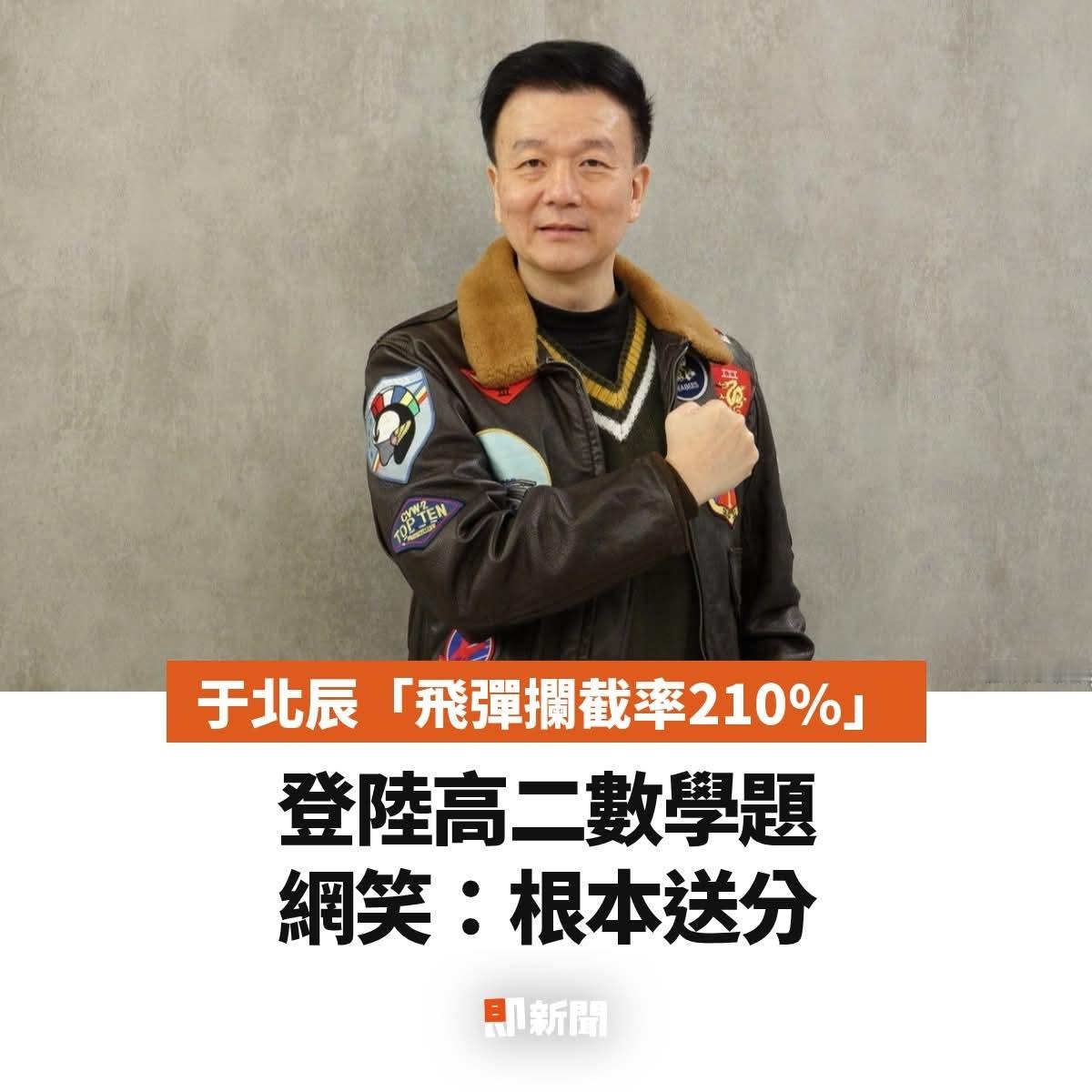 这个笑话经过二次发酵又传回岛内了 
