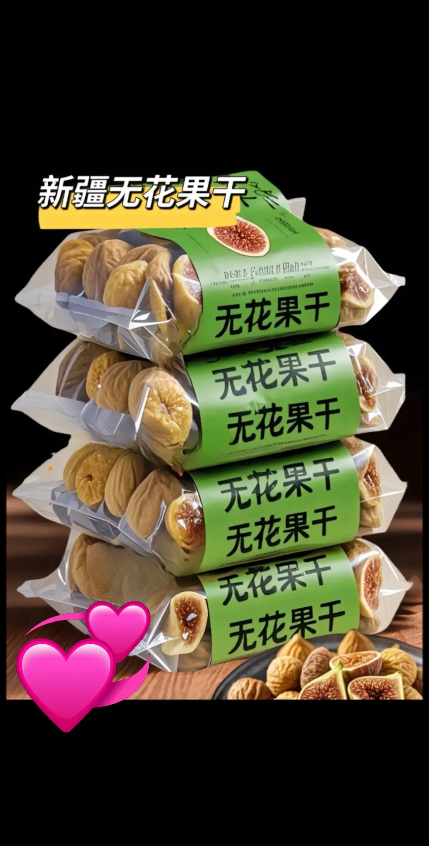 好吃到爆 吃货必备 今日分享 快来一起尝个鲜 美味健康