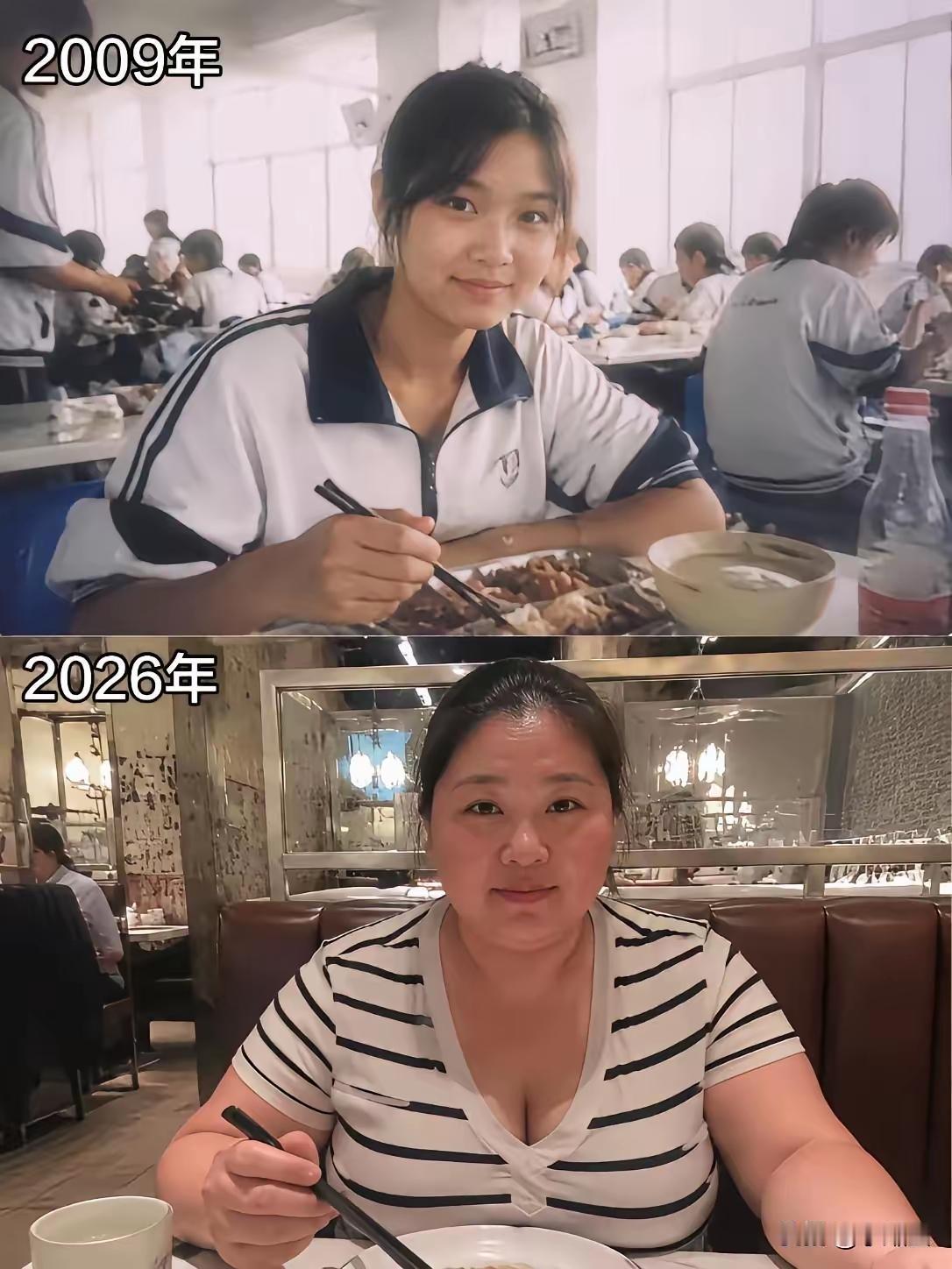 17年弹指间，成妇女了