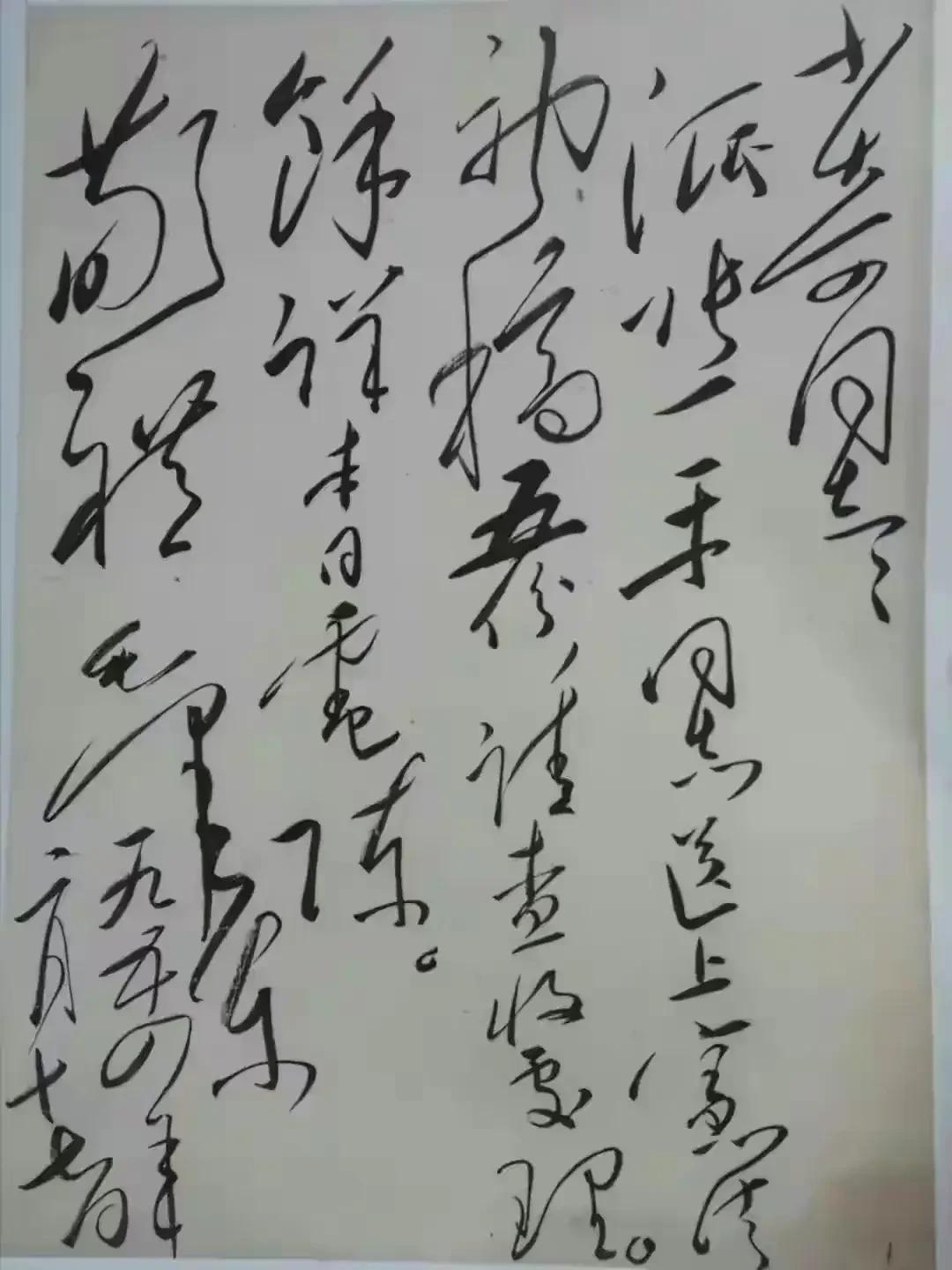 毛主席给少奇同志的信，书法飘逸奔放，气势磅礴，如行云流水，彰显大千气象，这是毛主