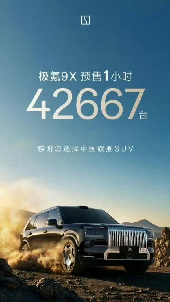 中国人买车还是很吃这一套的，雷总这个路线值得“学习”。 ​​​