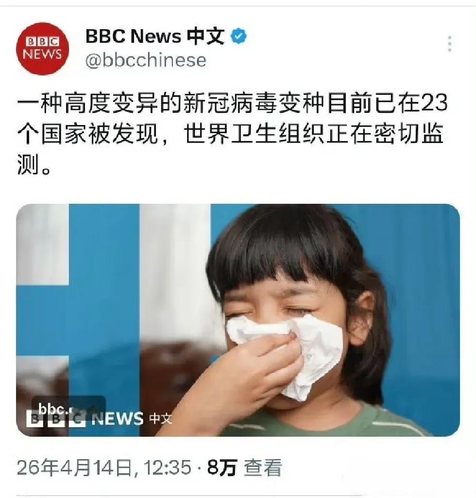 美国这招屡试不爽，不知道要把锅甩给谁呀？
美国上千个细菌实验室现在又研究出新病毒