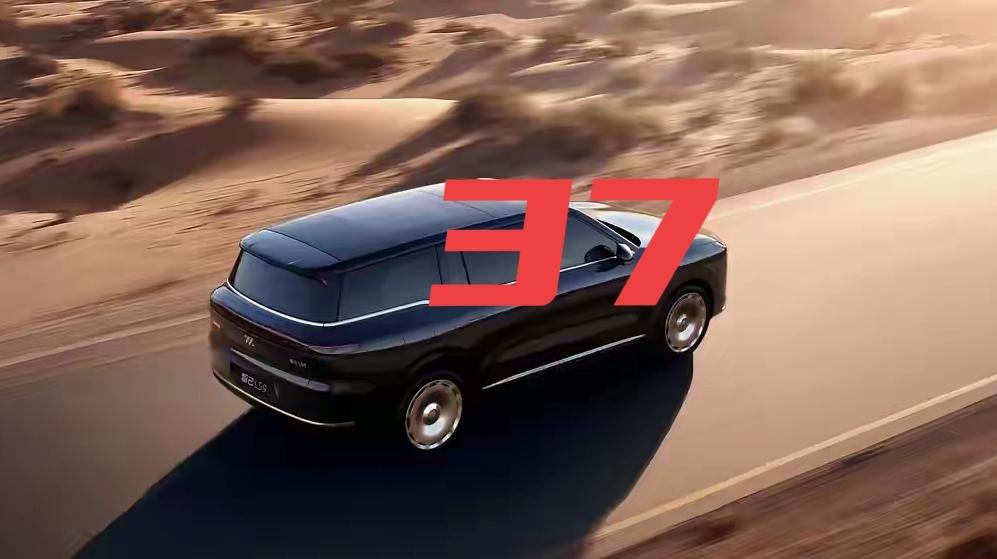 37🌙❗品鉴上汽旗舰大六座智己LS9
大空间长续航的智己LS9为什么受中产偏爱