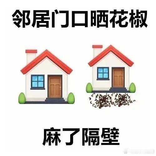 今日话题🎤，大家身边人品最ex的小人是什么配置？[太开心][太开心]被洗gao