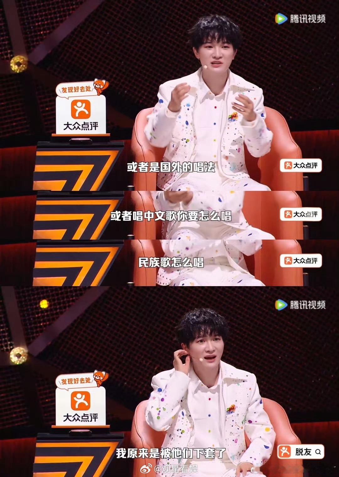 周深买声乐课被下套了脱口秀和Ta的朋友们 周深被张骏戳中囤课痛点，直呼被下套。这
