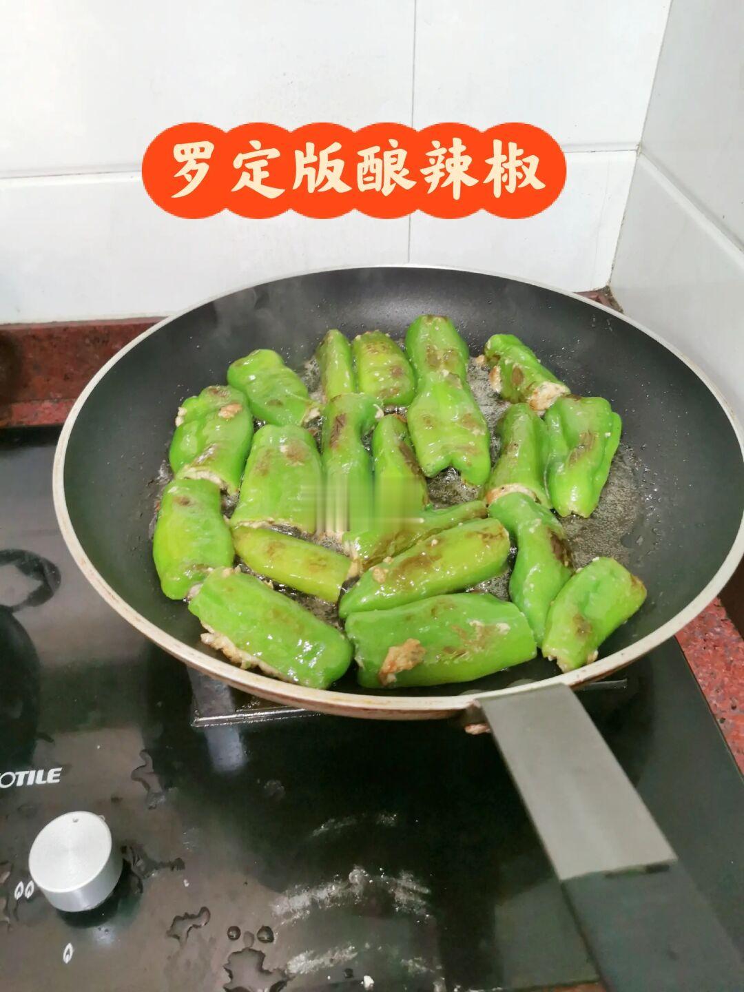 妈妈做的罗定版酿辣椒味道真的一绝啊！