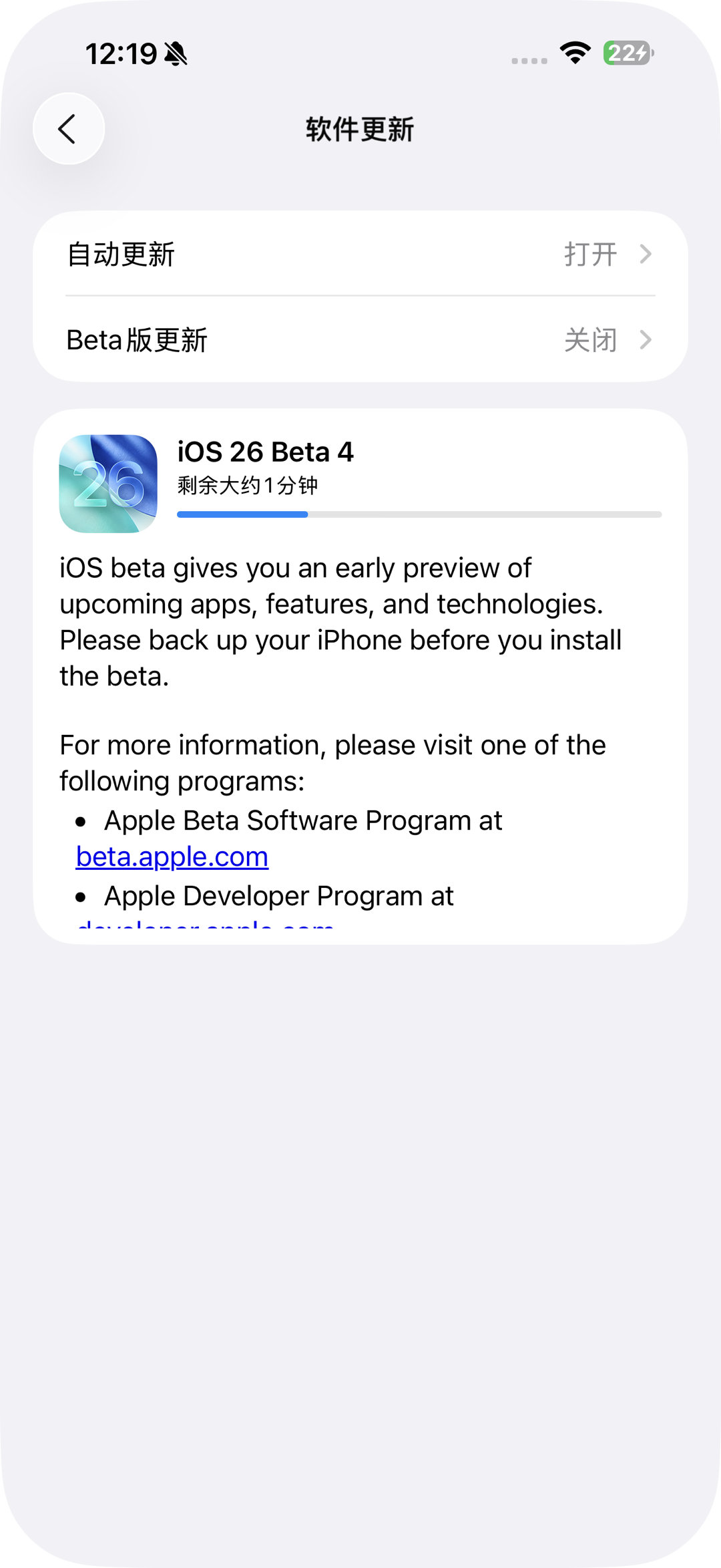 iOS18.6正式版发布这个版本是不是iOS26前的最后一版养老固件了。手持 i